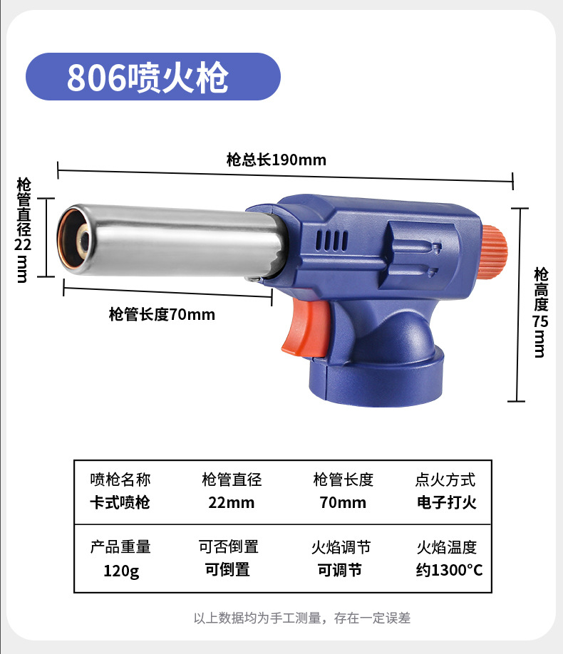 厨房点火器多功能蓝焰喷火器家用烧烤卡式气防风电子打火高温焊器详情14