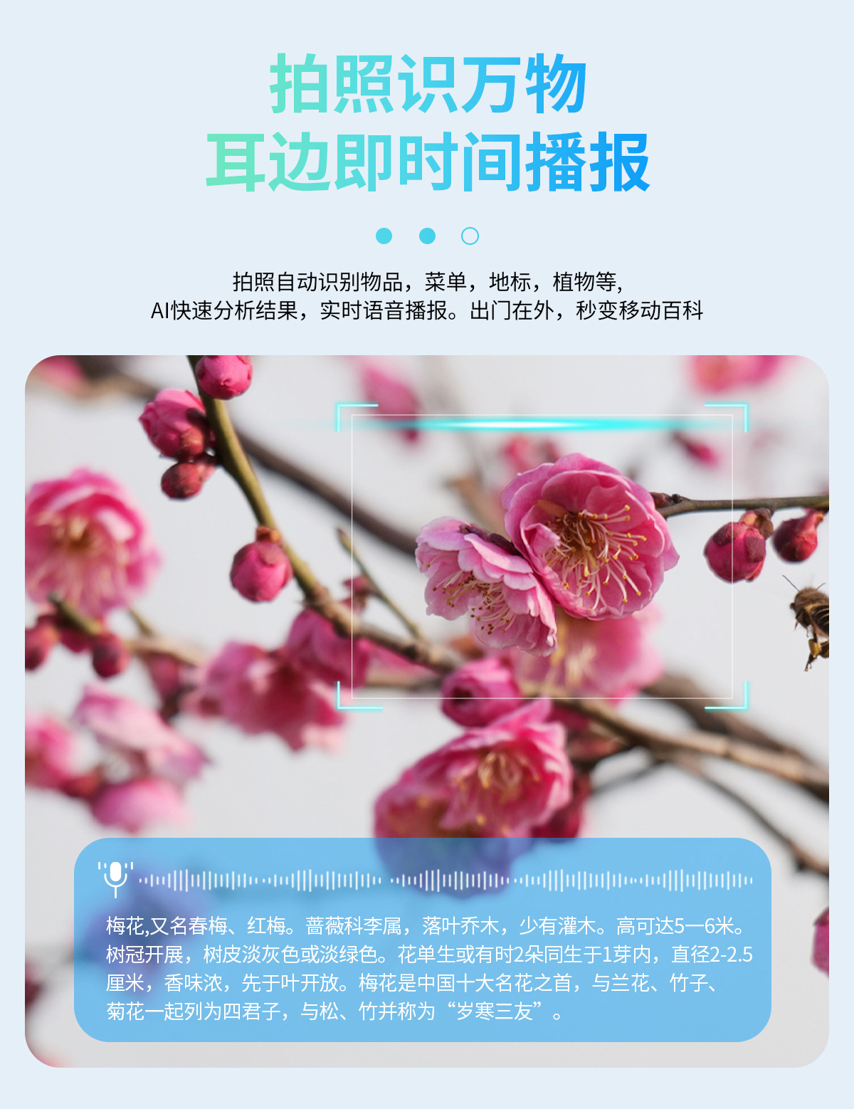 JS01PRO智能AI眼镜1200W高清摄像头黑科技看图翻译录像通话拍照相详情10