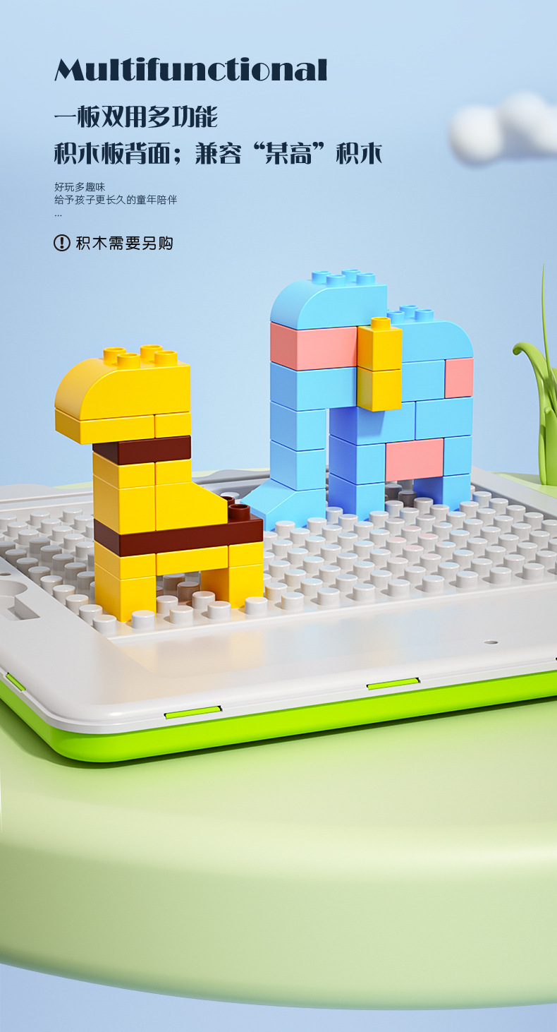 儿童磁力画板大号拼图恐龙玩具早教益智控笔训练专注力幼儿园礼物详情20