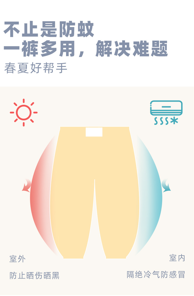 婴儿全棉防蚊裤男童夏季薄款a类宝宝夏天儿童小童外穿空调裤子详情6