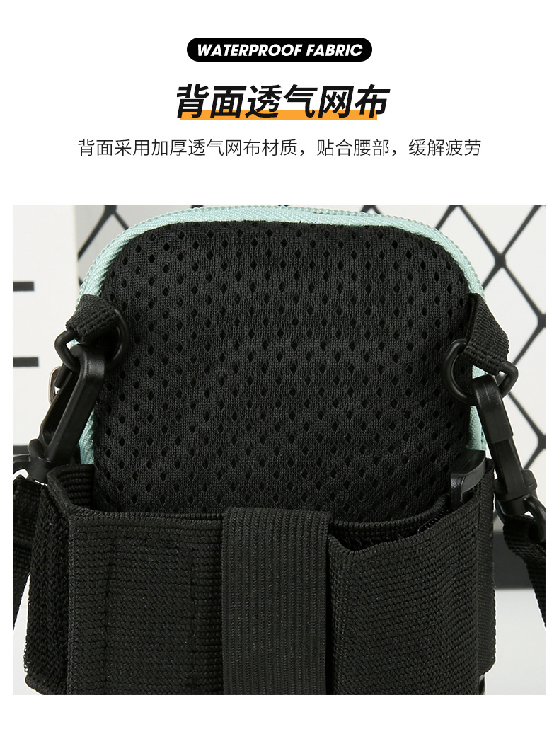 户外跑步手机臂包运动健身装备手机包男女小巧单肩斜挎休闲小背包详情10