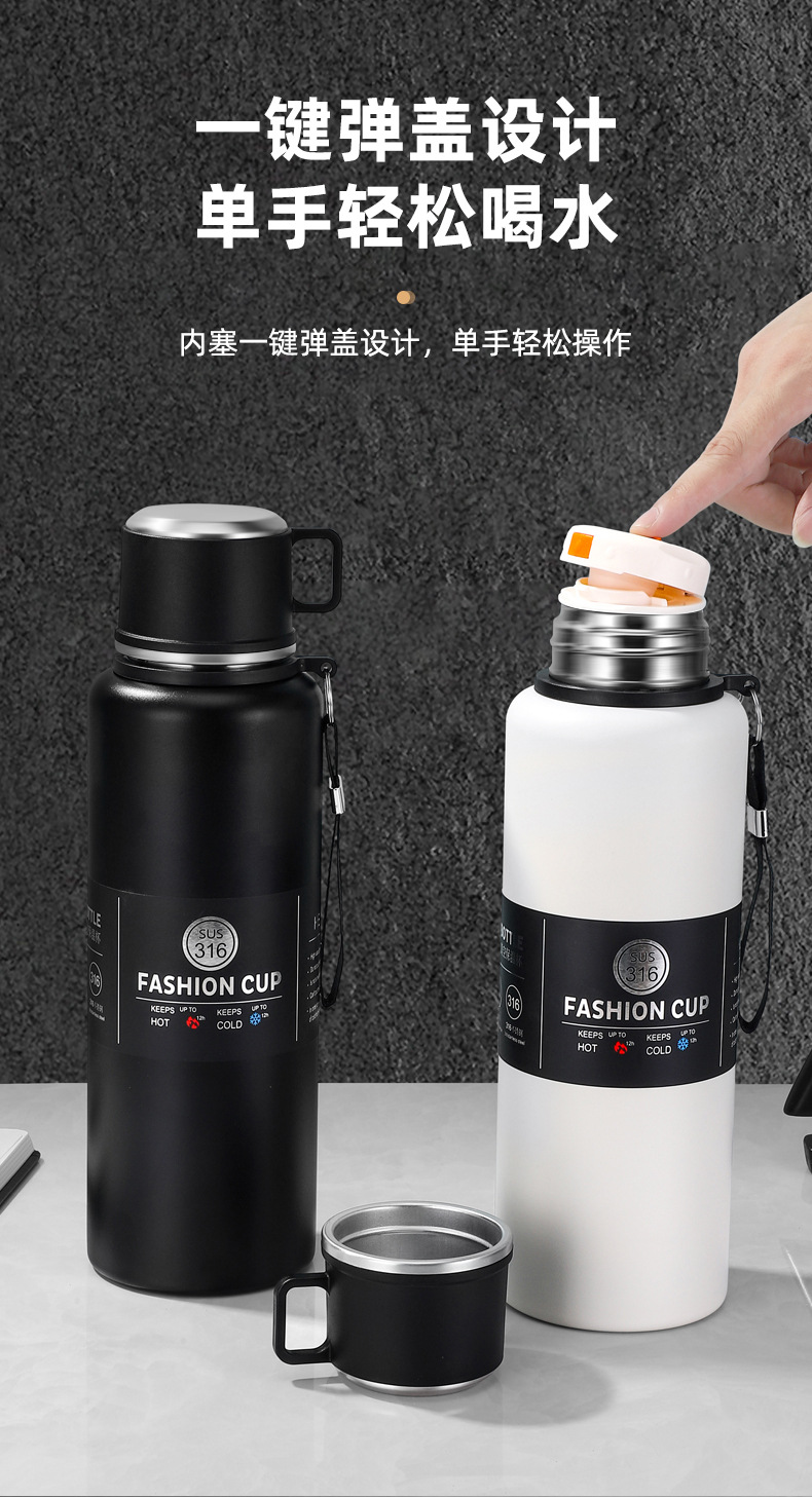 大容量保温杯男大毫升316不锈保暖保温水杯茶水分离大号杯子定制详情4