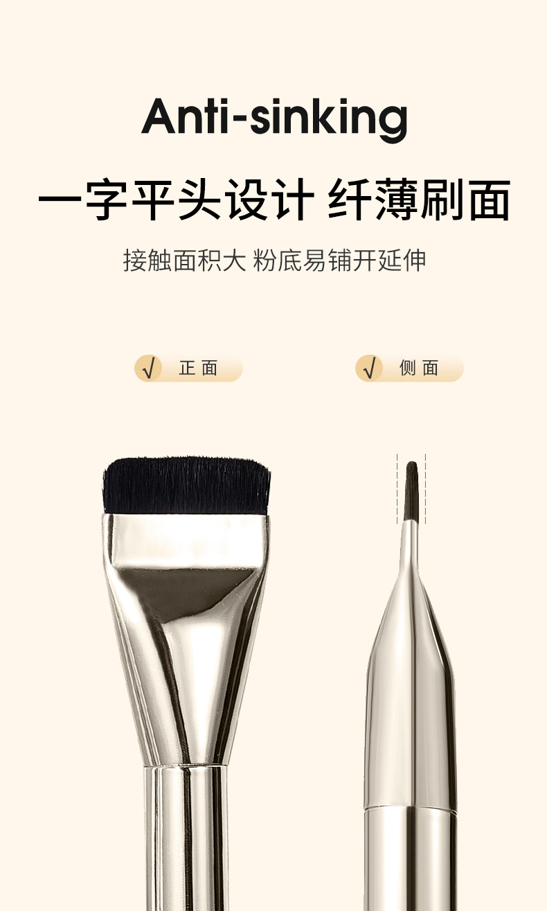 JONBOS Foundation Brush, a flat-head brush that leaves no trace, is a special makeup brush for makeup artists and a tool for applying foundation liquid pic 3
