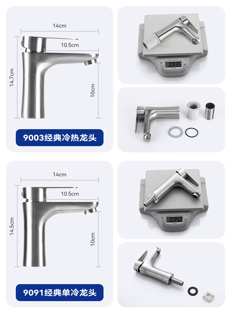 304 stainless steel washbasin faucet, Xiaoman Yao cold and hot household bathroom washbasin, washbasin, single cold faucet pic 20
