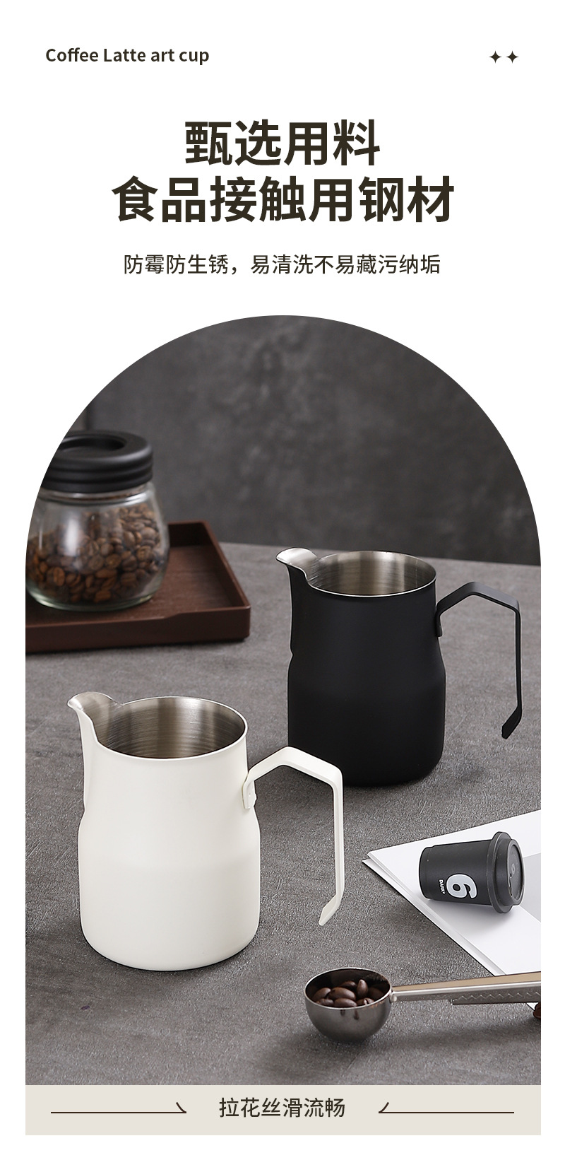 跨境意式尖嘴咖啡拉花缸304不锈钢大肚拉花杯打奶杯器具奶泡杯子详情4