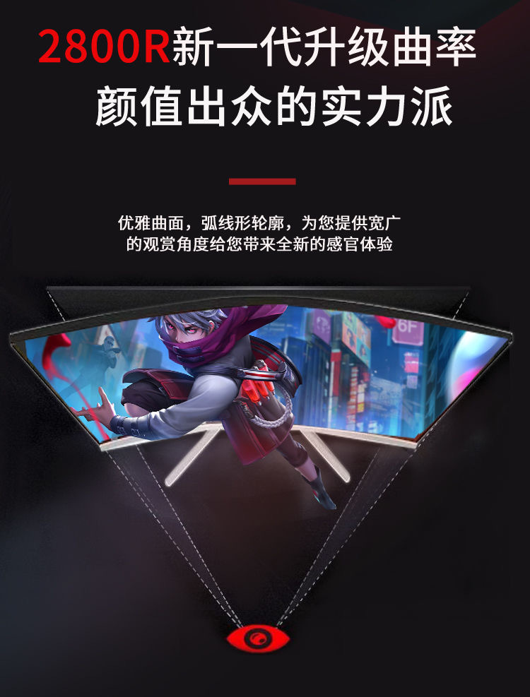 24-inch 4K flat curved borderless display, 27-inch IPS desktop computer, 22-inch monitor, 144Hz screen pic 8