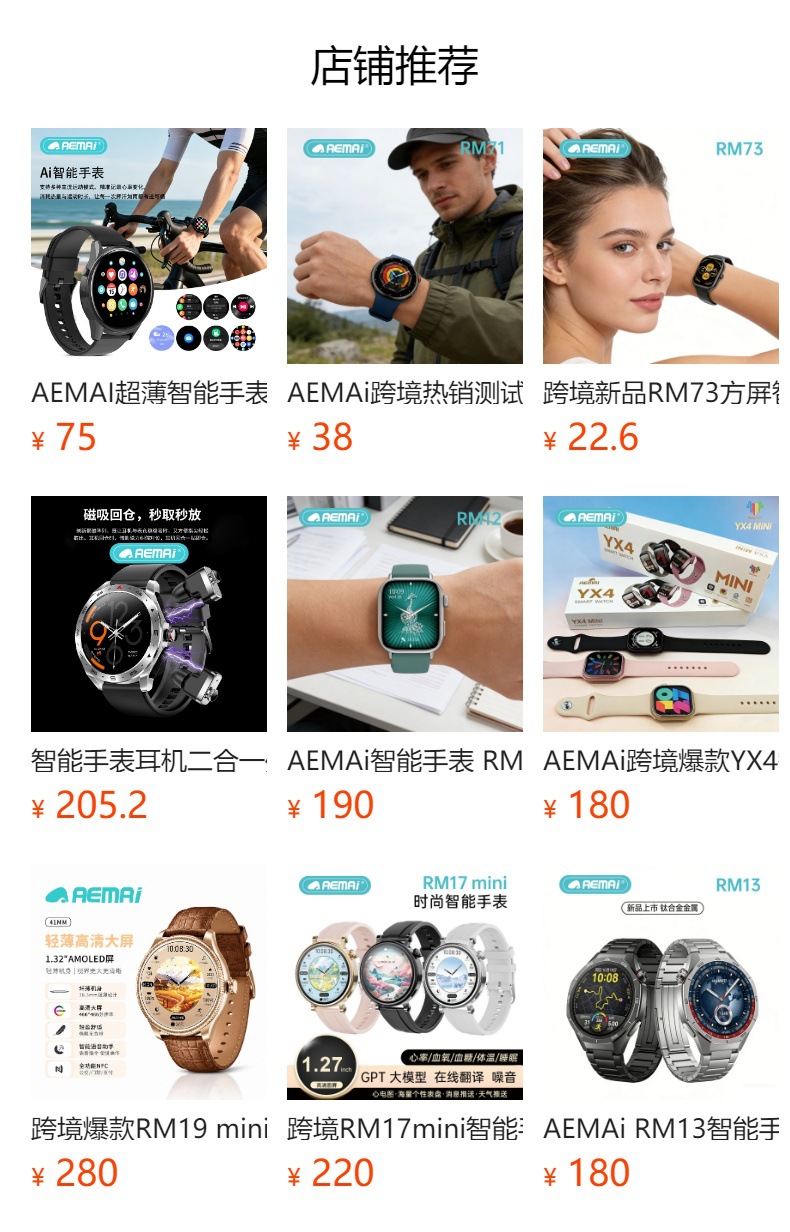 The Huaqiangbei S10 smartwatch features a brown leather strap with a white wireless charging base and a black wired charger pic 1