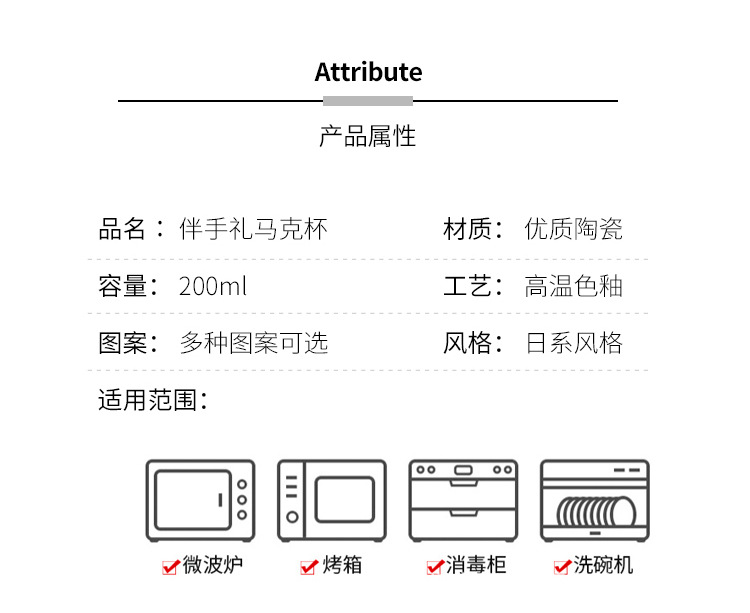 创意陶瓷杯开业小礼品活动赠送杯子卡通马克杯实用咖啡杯印制LOGO详情7