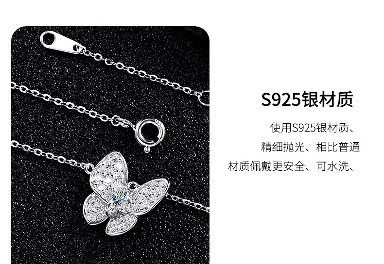 New pure silver Moissan full diamond butterfly wing necklace, a rare and versatile 2026 new silver pendant jewelry necklace pic 6