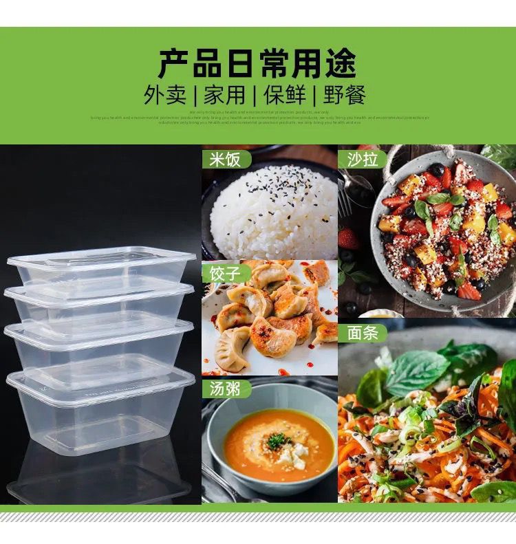 Commercial transparent disposable takeout boxes, rectangular fast food bowls, food-grade microwaveable takeout boxes, covered lunch boxes pic 7