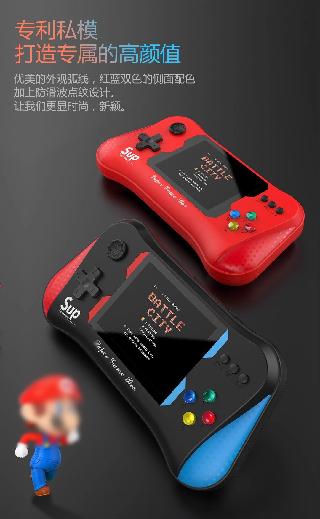 游戏机掌机新款sup掌上复古老式游游机儿童玩具怀旧经典迷你X7M详情3