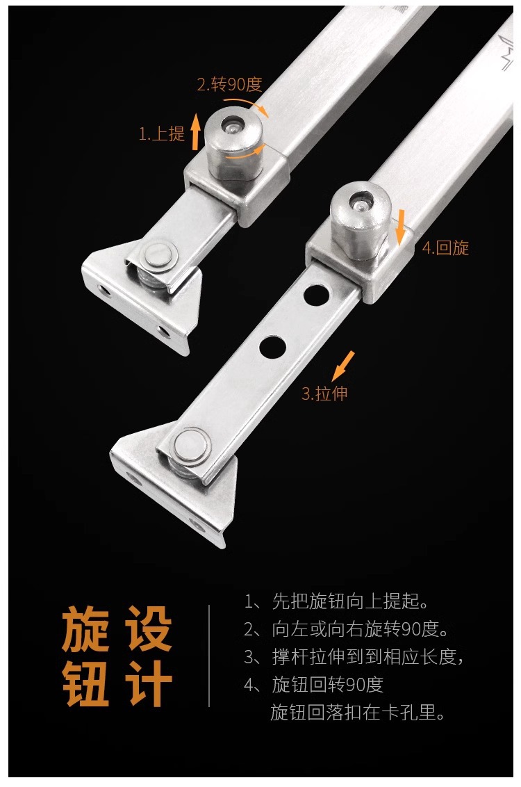 窗户限位器撑杆塑钢窗风撑外开窗伸缩撑滑撑平开窗器门窗配件详情6