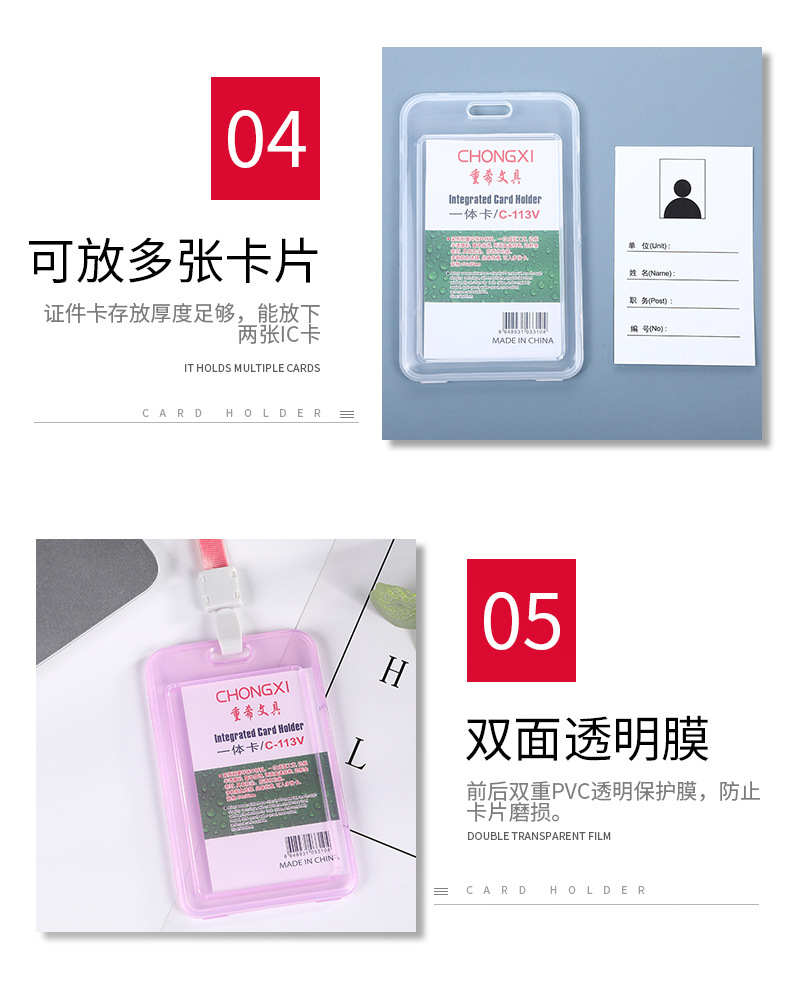 Double-sided transparent work ID card with lanyard, name tag holder, plastic name tag, brand name, student card holder in stock pic 10