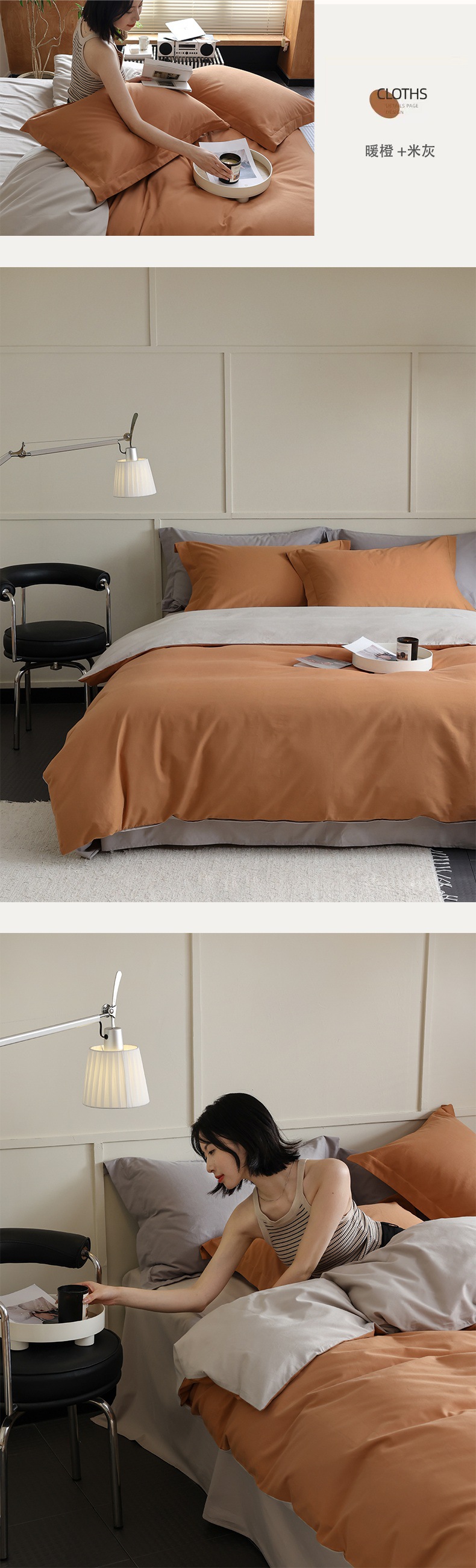 四季可用款A类100支超柔长绒棉磨毛四件套全棉贡缎纯棉床单三件套详情14