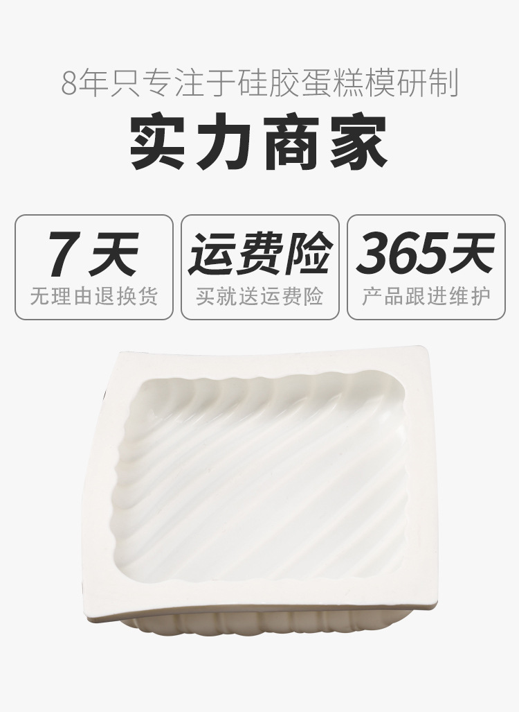 Single diagonal striped mousse mold D three-dimensional cake silicone mold baking tools handcrafted soap mold French dessert mold pic 2