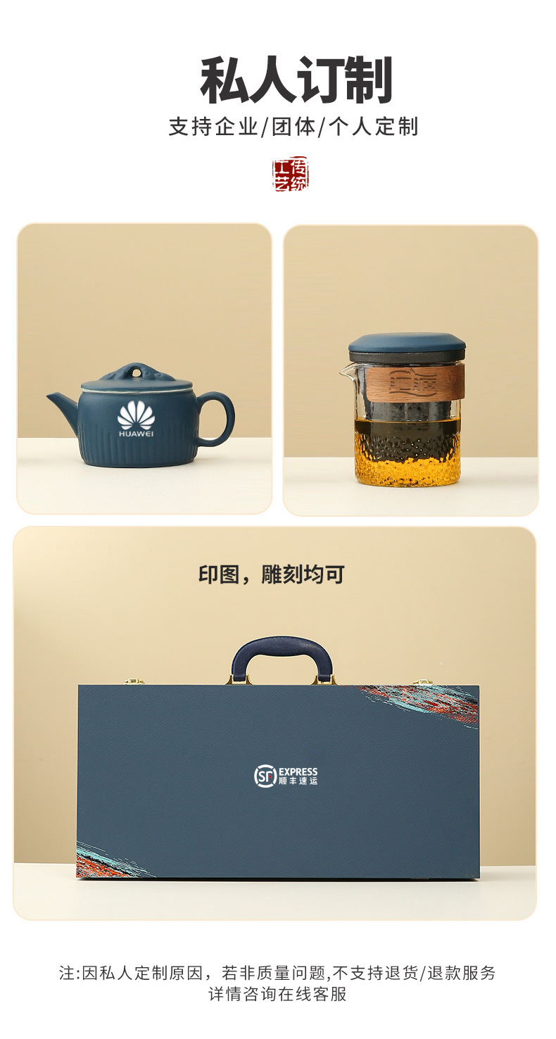 公司活动伴手礼印制logo商务礼品周年庆年会送客户领导高档纪念品详情2