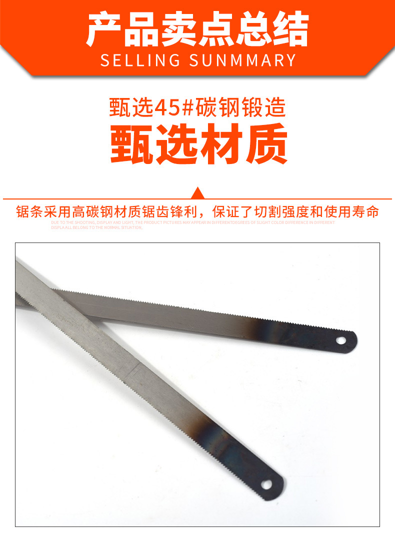 The manufacturer supplies saw blades of the Okbang brand, hand-quenched steel saw blades with 18 and 24 teeth, as well as woodworking metal tools pic 22