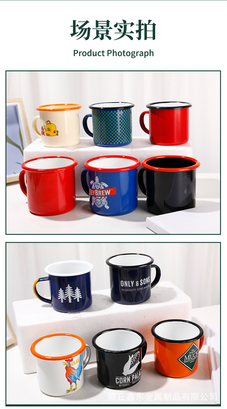 搪瓷大茶缸彩色搪瓷杯搪瓷缸子创意铁茶缸子珐琅杯加印logo咖啡杯详情10