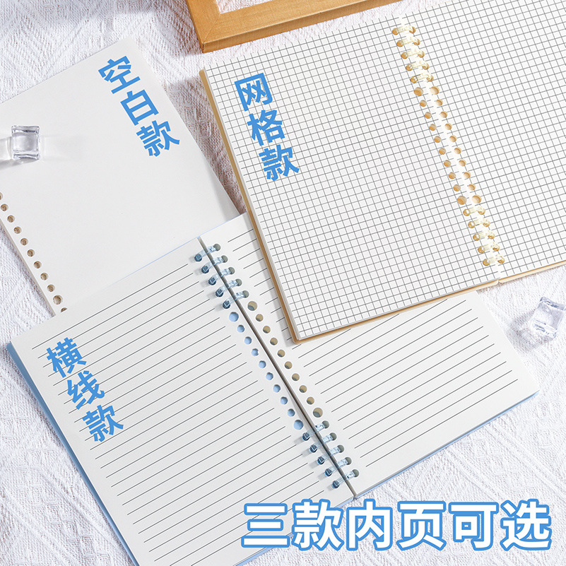 B5 loose-leaf book detachable coil notebook, a4 high appearance level thickened diary notebook for junior high school, senior high school and college students pic 8