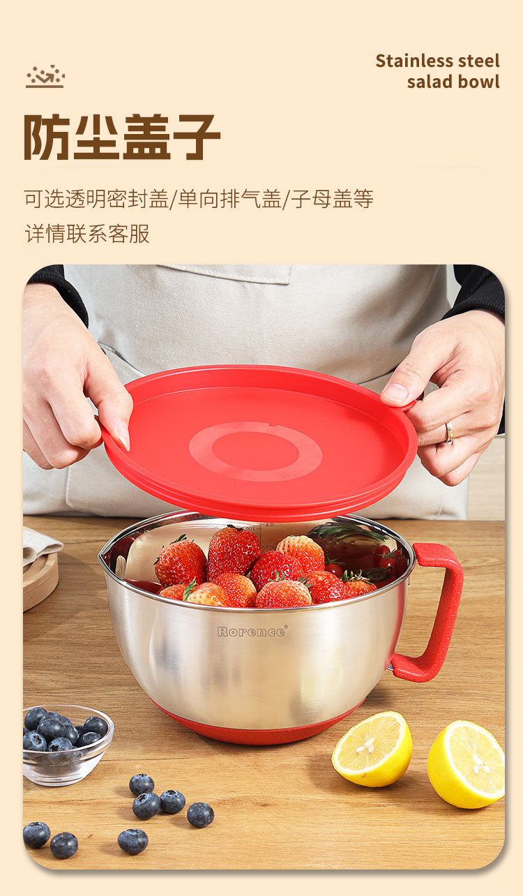 不锈钢手柄沙拉碗面和面专用盆带盖厨房料理防滑打蛋盆三件套装详情8