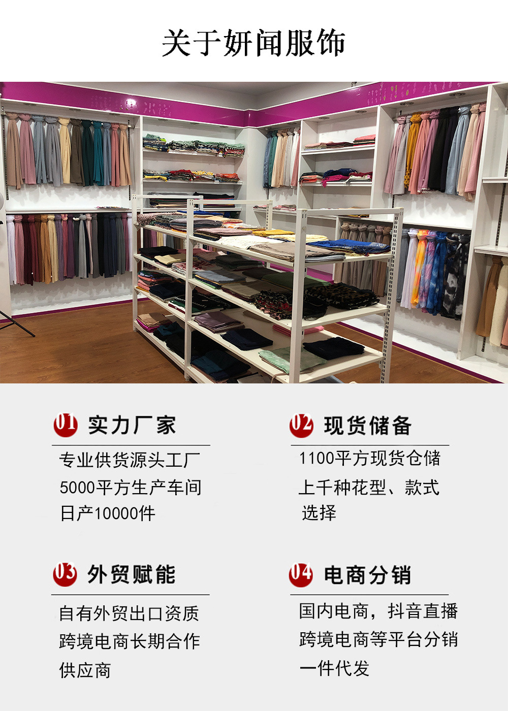 春夏流行新款180尺寸披肩女外贸热销流行透气亲肤优柔纱印花围巾详情1