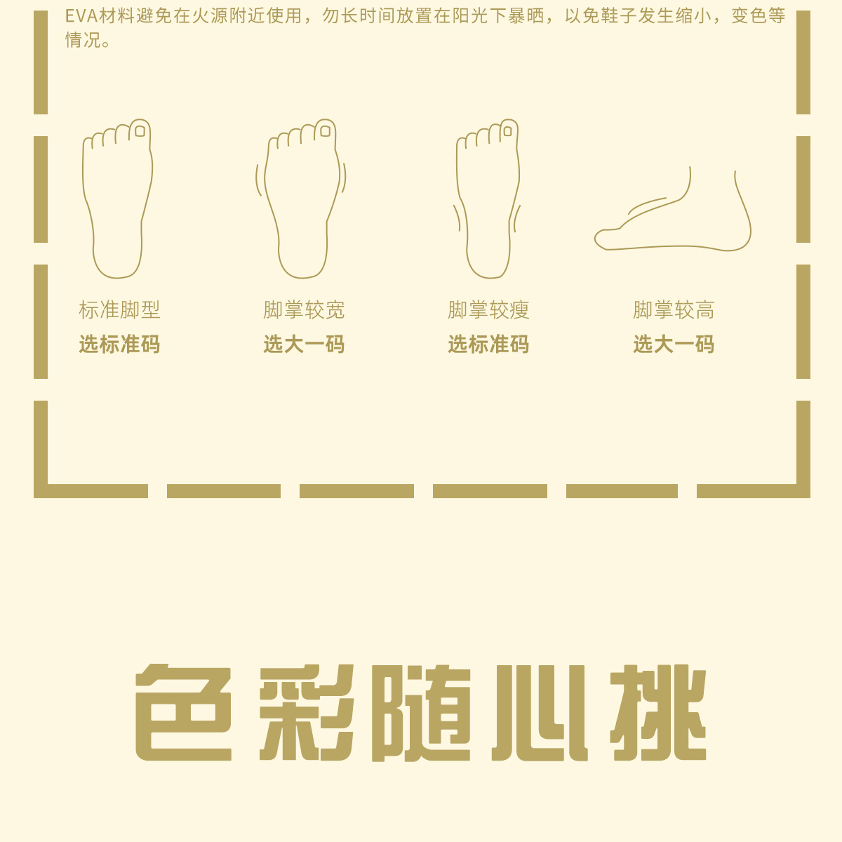 EVA卡通小熊拖鞋女款室内家居防滑不臭脚浴室男夏儿童亲子凉拖鞋详情23