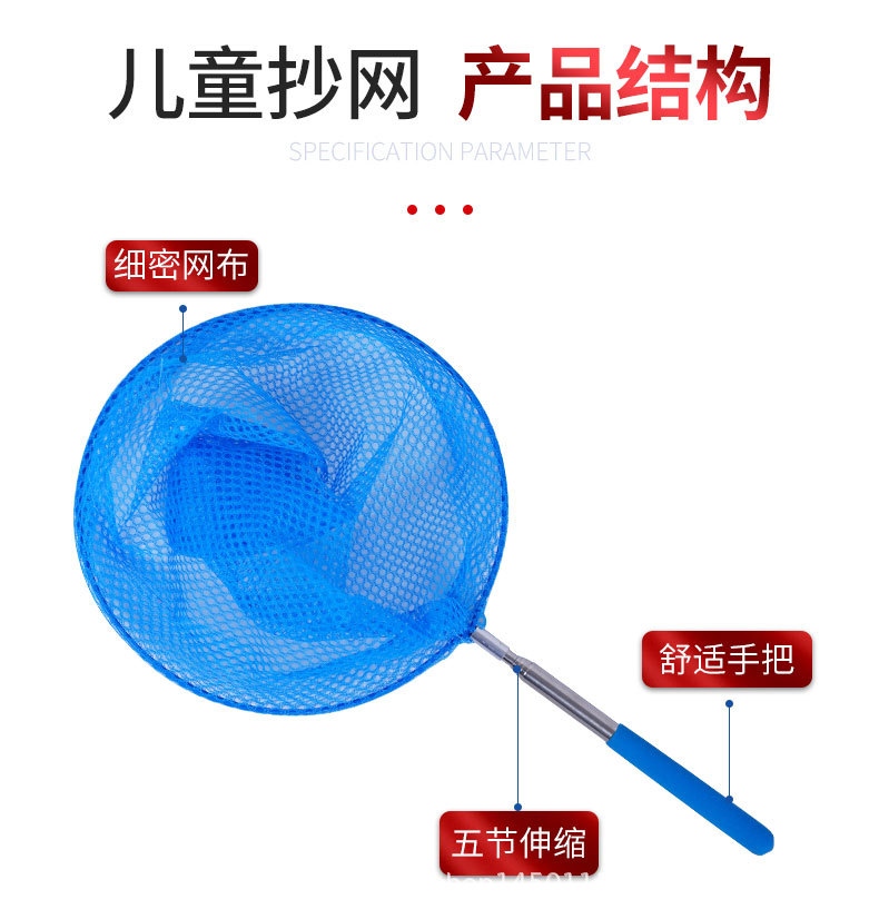 儿童小抄网彩色折叠小水桶不锈钢伸缩捞鱼小网兜户外昆虫网蝴蝶网详情6