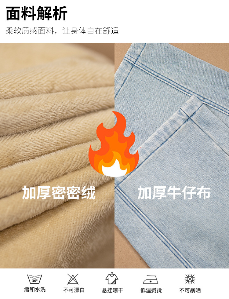 Factory direct sales of new winter fleece and thickened soft jeans for women, retro light blue patchwork loose casual sickle pants pic 5