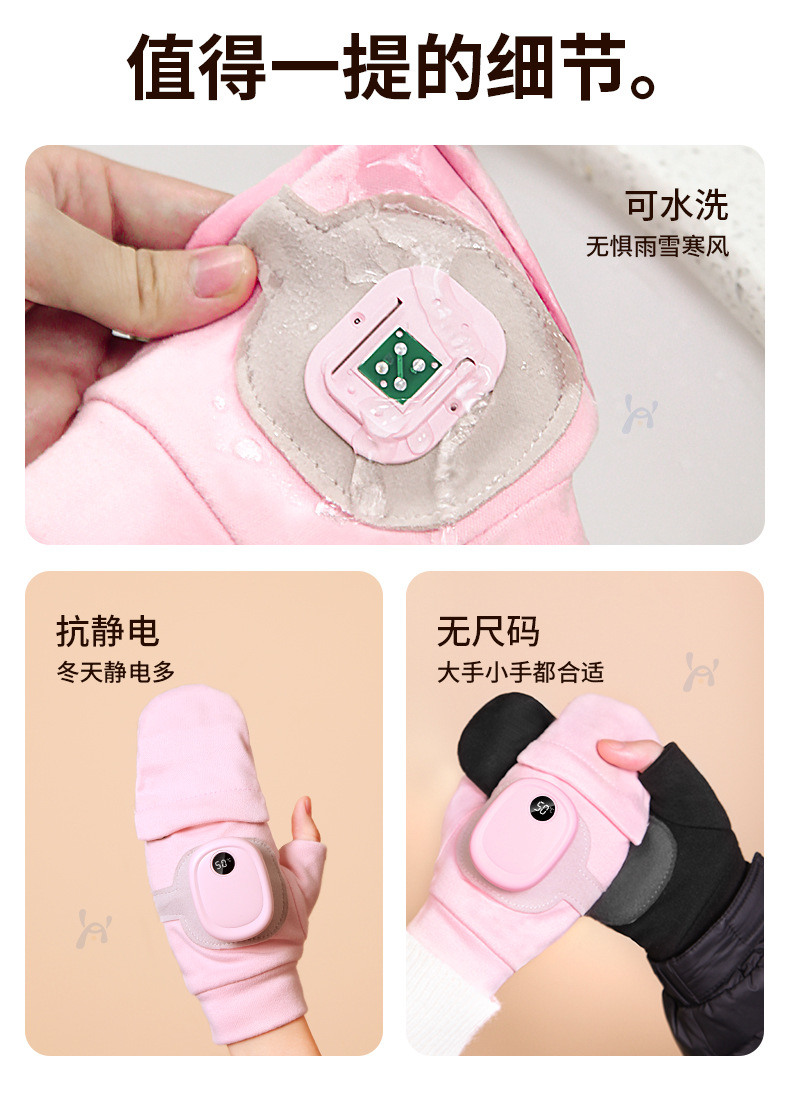 Graphene heating gloves, portable winter cycling gloves for men and women, motorcycle warmth, hand-held hand warmer, baby pic 8