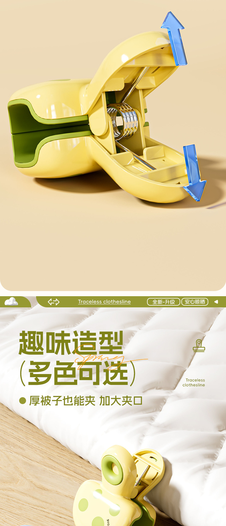防风夹子晒被子防滑晾晒夹子卡通小号无痕晾衣服床单固定器毛巾夹详情4