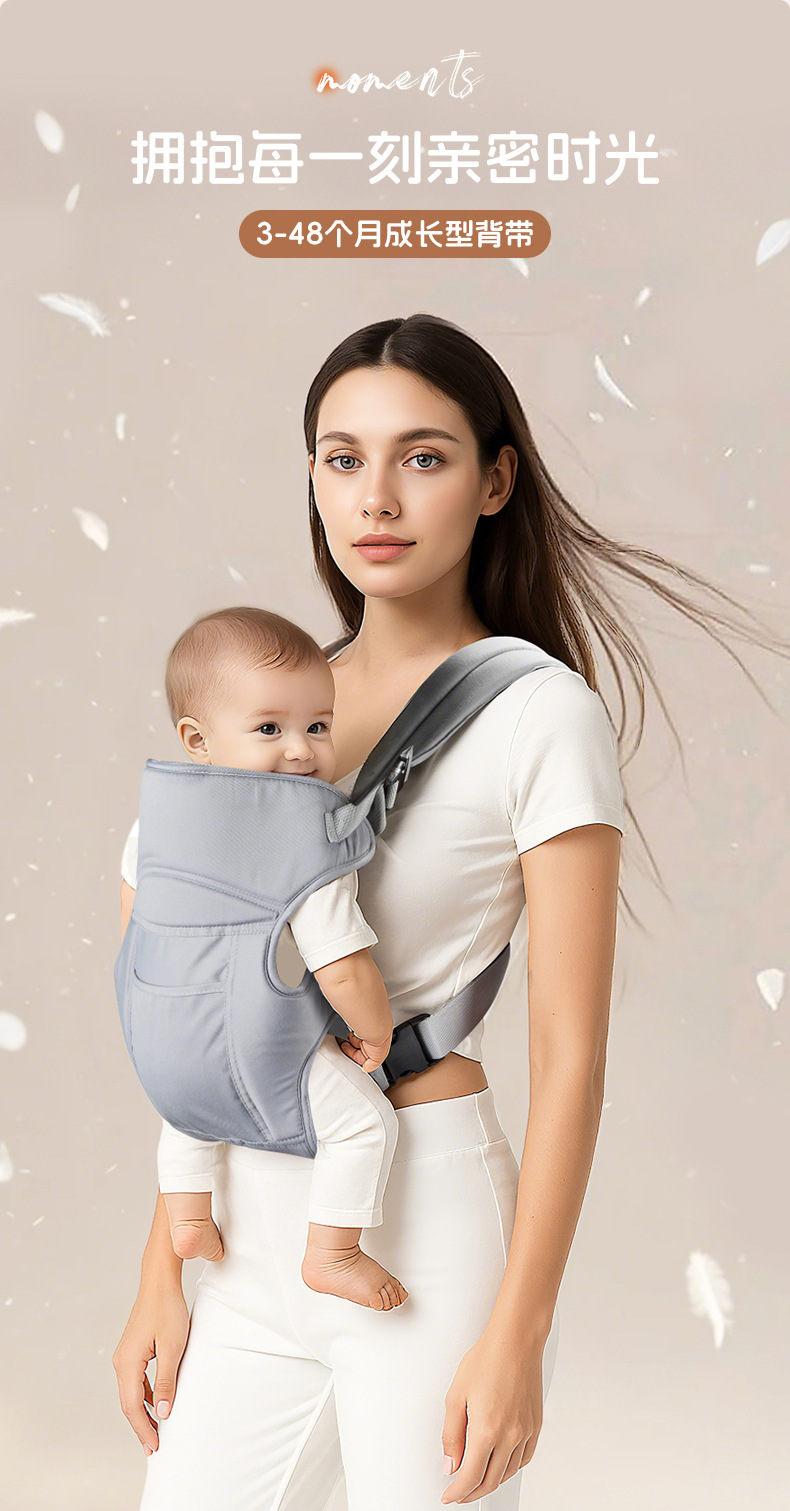 亚马逊双肩婴儿可调节背带四季可用宝宝儿童户外抱娃神器腰凳详情2