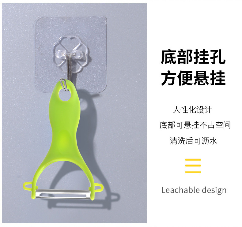 厨房不锈钢刮皮刀陶瓷瓜刨水果削皮刀削皮器苹果刨皮刀LOGO二维码详情20