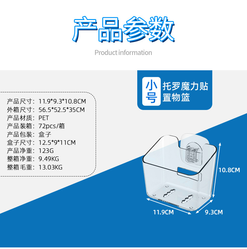 卫生间置物架卫浴沥水架免打孔收纳架无痕贴墙上透明浴室用品收纳详情21