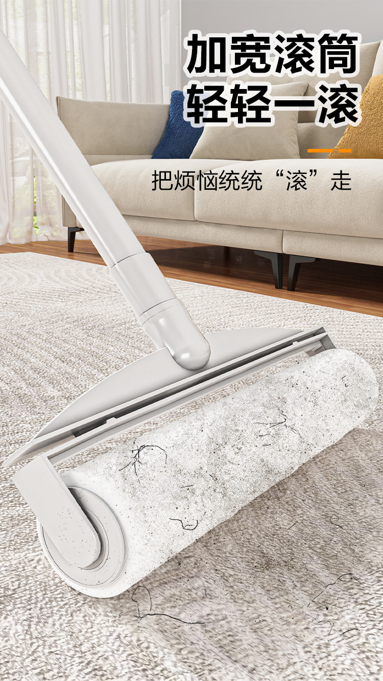 粘毛器可伸缩滚筒家用长款除毛器可替换卷纸衣服地毯去毛可撕式纸详情4