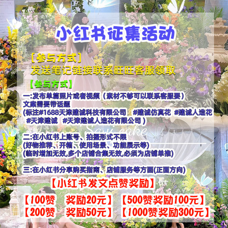 定制婚庆玫瑰瀑布仿真花假花瀑布墙网红玫瑰花背景墙情人节花详情1