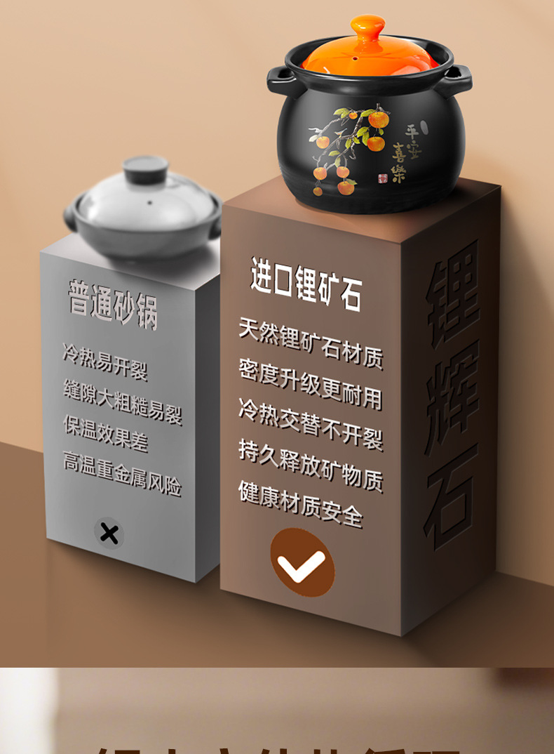 Peace and Joy Clay Pot, home soup and stew clay pot, gas stove special large belly pot, high-temperature resistant clay pot, clay pot pic 14