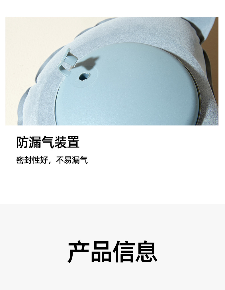 户外充气U型枕旅行便携颈枕坐车飞机按压式u形枕头护颈脖旅游神器详情17