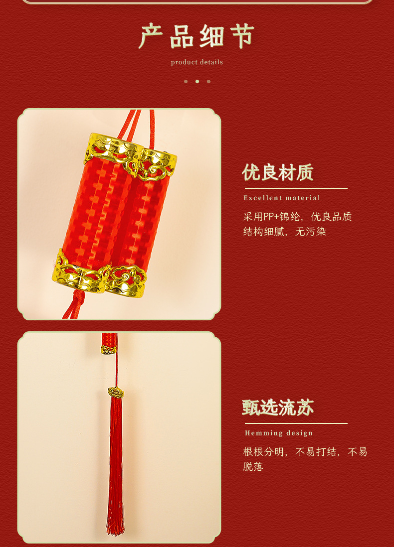 新年喜庆乔迁小灯笼挂件结婚婚房客厅乔迁场景布置挂饰中国红挂饰详情4