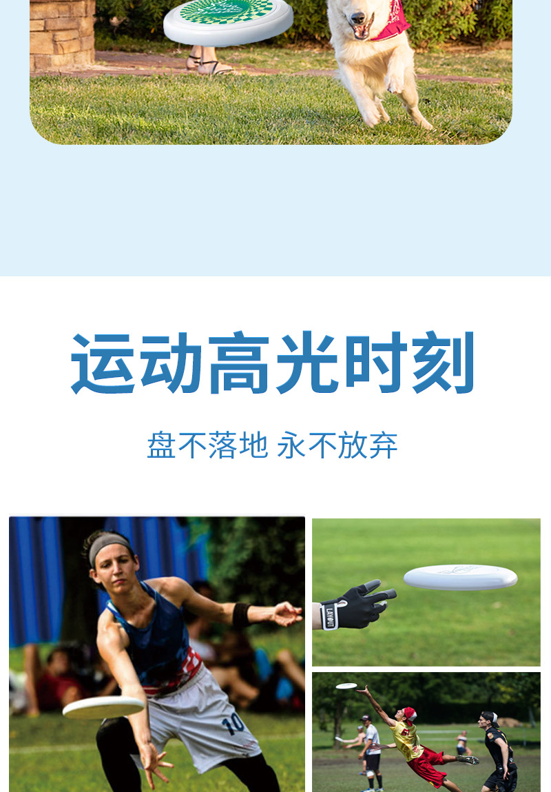 Customized 175g professional sports extreme PE frisbee with logo, outdoor soft frisbee for adults and children pic 10
