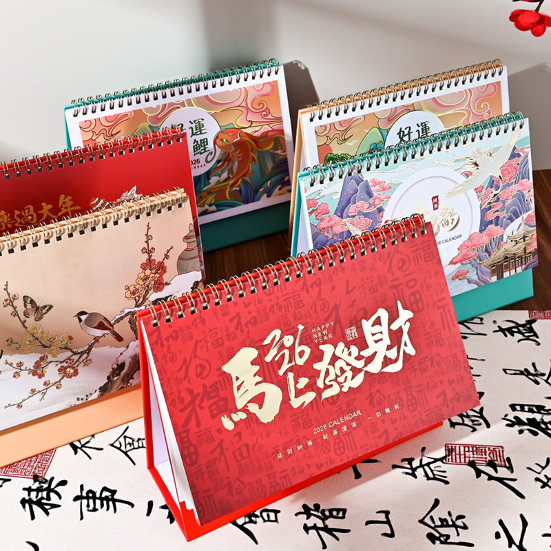 Zhouzhou Calendar 2026 Year of the Horse Paper Stand Desk Calendar Medium-sized Gilding Advertisement Customization Calendar Advertisement Customization Factory Direct Sales pic 8