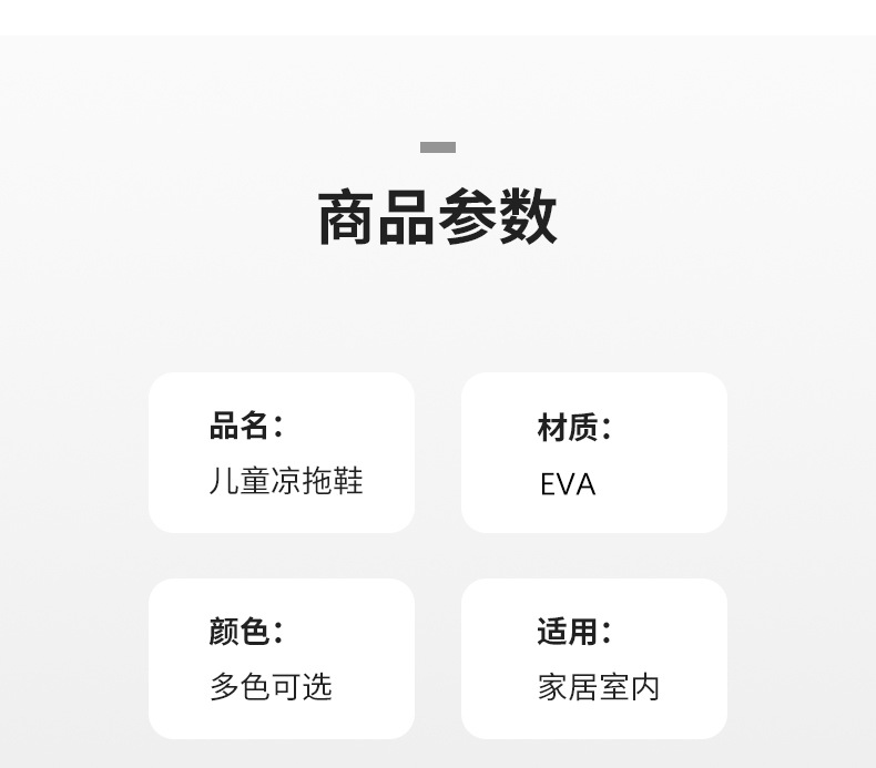 跨境出口女童小蜜蜂洞洞鞋小孩室内可爱拖鞋男孩家居防滑洗澡凉拖外贸批发详情4