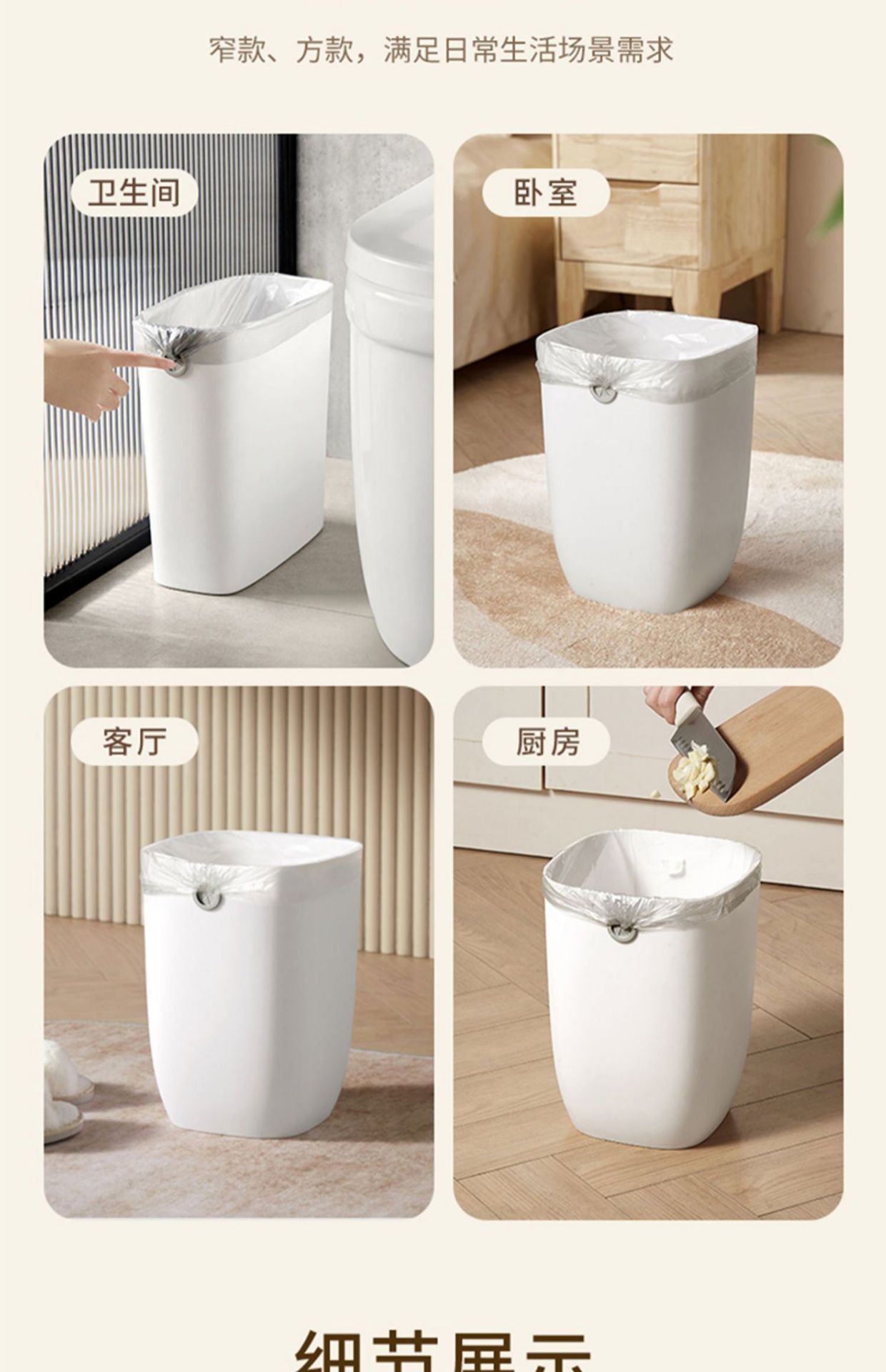 厨房垃圾桶家用高级感宿舍客厅创意桌面纸篓厨余收纳桶大号垃圾筒详情13