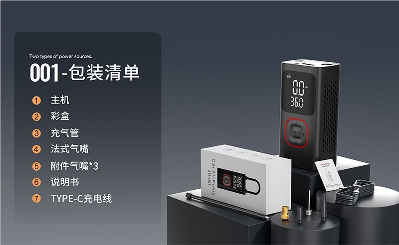 新款迷你户外无线便携式打气双屏数显检测胎压带充电宝车载充气泵详情6