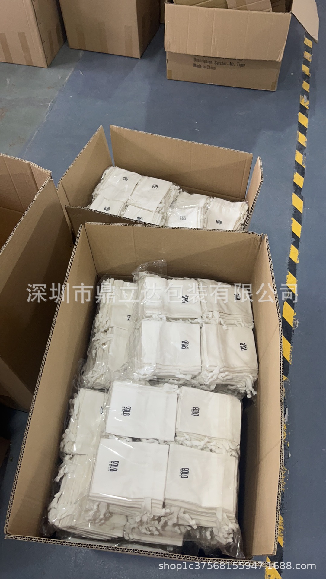 现货白色加密欧根纱束口袋10*13CM干花谷子种子收纳包装袋纱袋子详情43