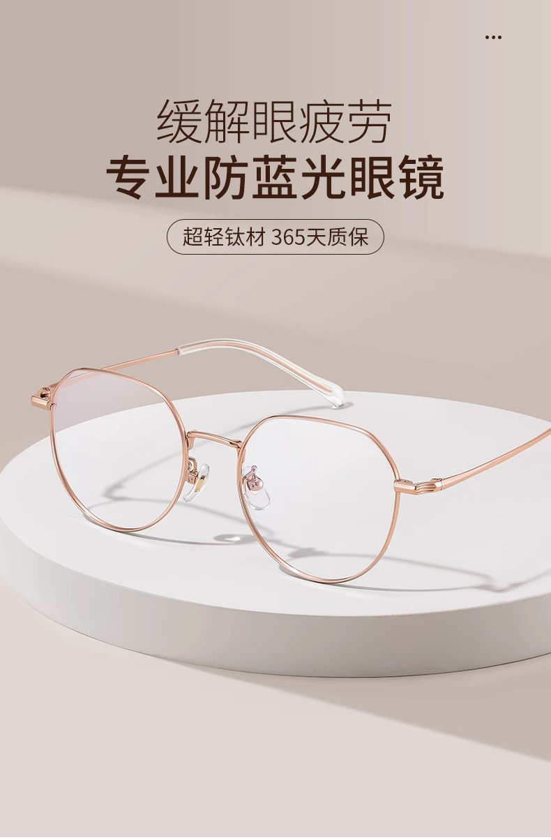 Gold thread ultra-light pure titanium eyeglass frame oval frame 123244 Danyang professional eyeglass fitting, myopia eyeglass frame for women without makeup pic 4