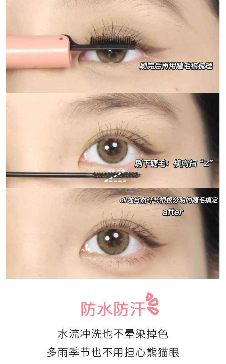 Gege bear Gogo Little Bear Charming and slender Mascara naturally curls up, each strand distinct, waterproof and not prone to smudging pic 15