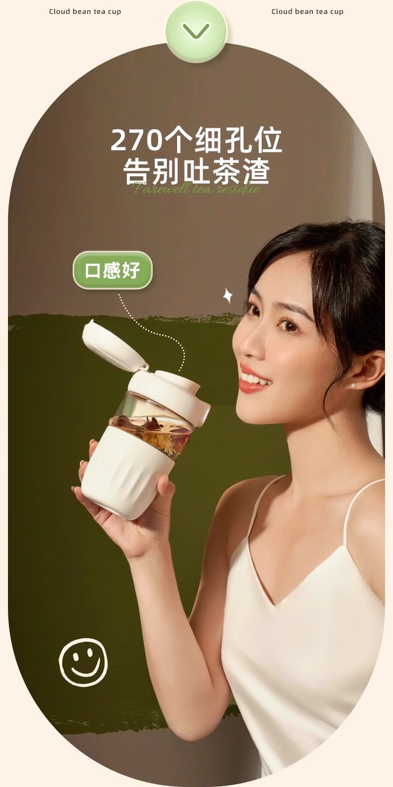 草莓生活茶水分离杯高颜值 花茶杯 高档喝茶杯女士玻璃水杯夏季女详情11