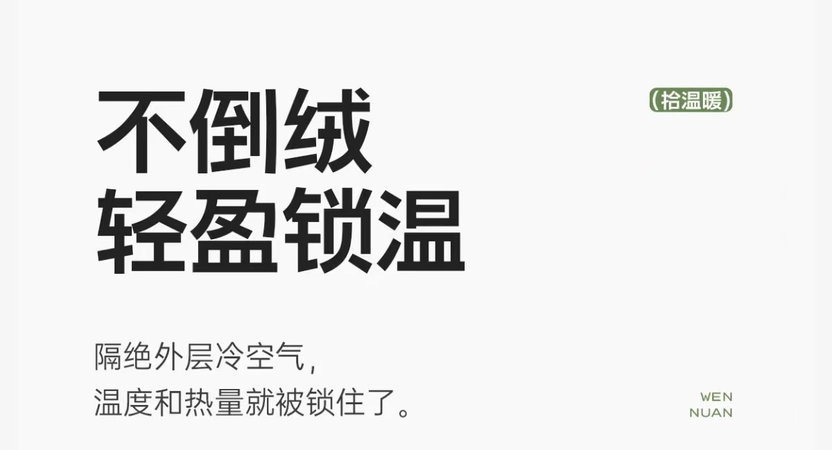 竖条龙抓毛显瘦打底裤女外穿精梳棉打底袜秋冬保暖百搭加绒连裤袜详情9