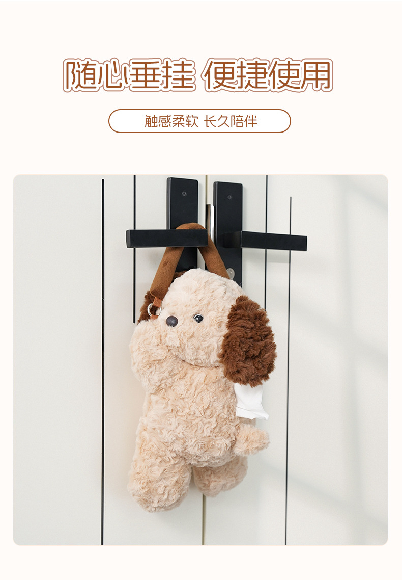 Creamy puppy plush creative tissue box, hand-held car home hanging paper bag, cute cartoon car home products pic 5