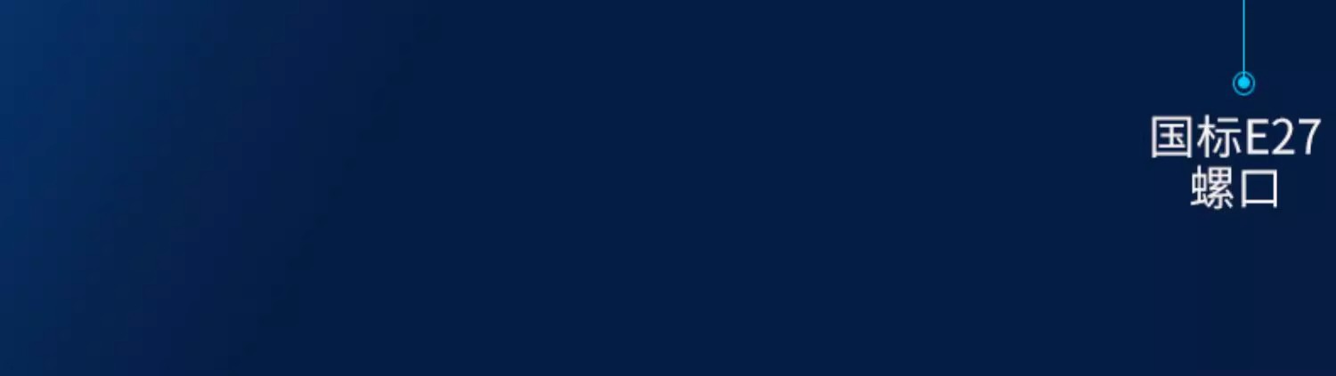 大功率LED球泡灯E27螺口节能灯工程款厂房车间照明灯超亮工矿灯泡详情21